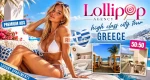 Join the Lollipop Agency team: